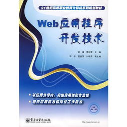 潤文二手書店 在孔夫子舊書網煥發新生的網絡技術開發之路