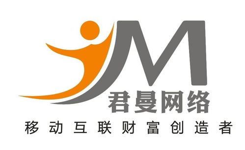 杭州君曼網(wǎng)絡科技與晗天網(wǎng)絡科技 數(shù)字浪潮中的創(chuàng)新力量