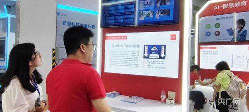 漢王科技攜全棧AI亮相世界人工智能大會，央廣網與晗天網絡科技共探未來智能新圖景