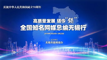 再過3天，這件無錫網事將燃爆朋友圈 — 晗天網絡科技的匠心與遠見